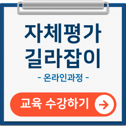 바로가기